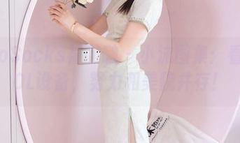 BoBoSocks袜啵啵 – 小沫图集：看她的OL设备，努力和美貌并存！
