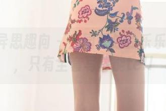 IESS异思趣向 – 公园深处的乐乐：别问，只有全套写真能tell