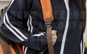 MFStar模范学院 – 向无圣光致敬！薛琪琪的皮衣图包，让人根本停不下来，随便一看就想一直翻。