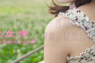 MSLASS梦丝女神 – 当跑车遇上丝袜，苏安希的个性定制图集，让我目不转睛！