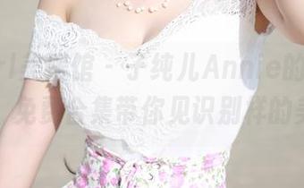 MyGirl美媛馆 – 子纯儿Annie的透明风景，免费合集带你见识别样的美。