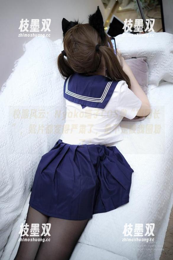 校服风云：Nyako喵子COS做“班团长”，照片都变得严肃了，是不是被我圈粉了？