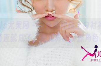 UGirls尤果网 – 当金禹熙碰上白衬衫，照片简直就成了“潮流界的反派角色”！