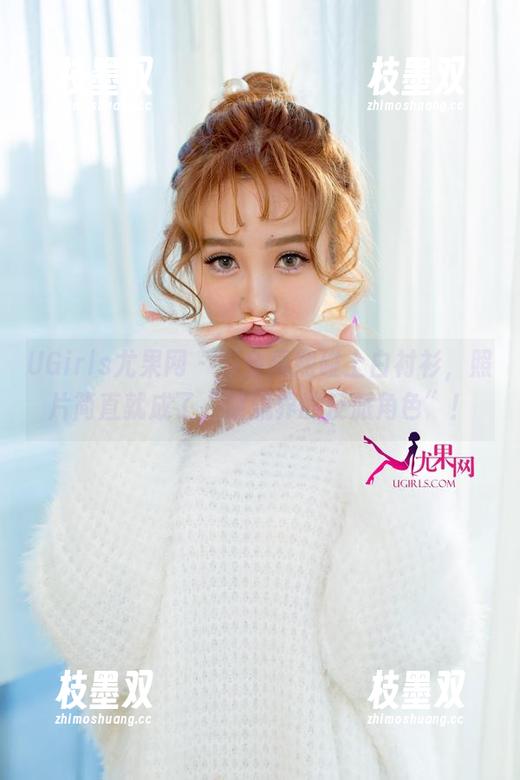 UGirls尤果网 - 当金禹熙碰上白衬衫，照片简直就成了“潮流界的反派角色”！