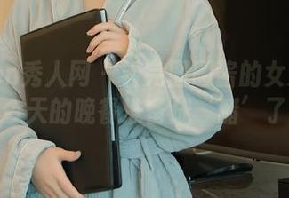 Xiuren秀人网 – 看完圆圆酱的女友写真，今天的晚餐准备成‘醋’了！