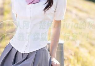 Xiuren秀人网 – 楚恬Olivia的灰丝全集，下载了你就是“行家”！