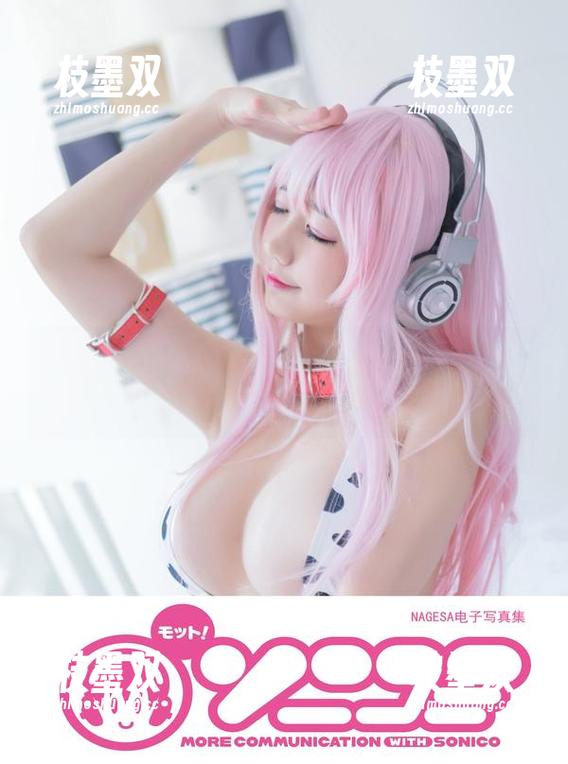 nagesa魔物喵 nagesa魔物喵的巫女自拍包,虽然没有魔法,但美丽依旧令人窒息