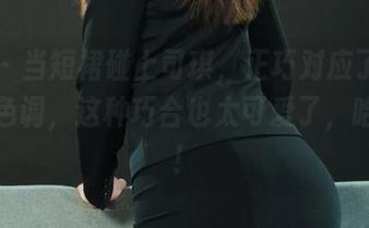 丽柜 – 当短裙碰上司琪，正巧对应了我的壁纸色调，这种巧合也太可爱了，哈哈哈！