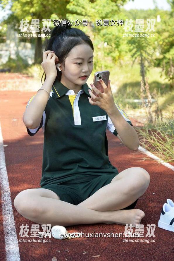初夏女神 - 免费奉上！依依的套装原图，等你来拿！