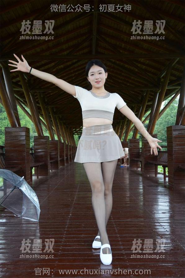 初夏女神 - 环环的套图更新——你能永远不腻吗？