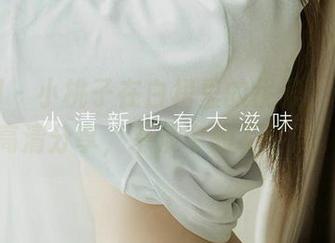 尤果网 – 小桃子在白裙里的优雅，只为你高清分享，平淡中的不平淡。