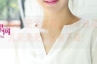尤果网 – 办公室全套拍出神奇效果，才可儿来来来，快来下载！