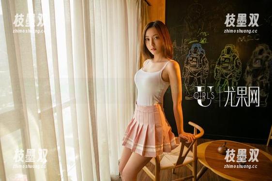尤果网 - 米妮的原图少女—在线看了说好的审美有没有upup？