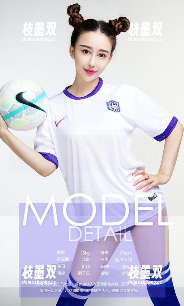 尤果网-葛征Model 尤果网 - 看了葛征Model的运动夜,高清图包让我头脑风暴又来了,太棒了!