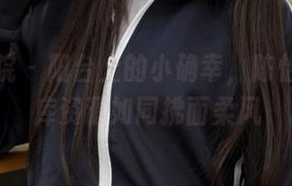模范学院 – 阳台上的小确幸，陈怡曼的图库资源如同拂面柔风
