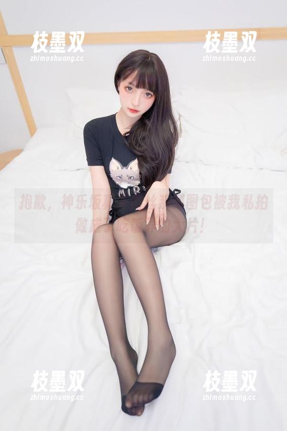 抱歉，神乐坂真冬肉丝系列图包被我私拍做成了吃饭界的大片！