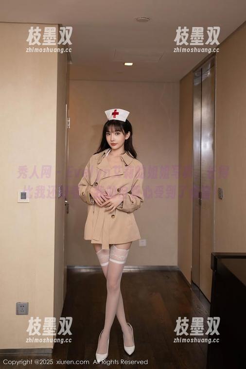 秀人网 - Evelyn艾莉的姐姐写真，长得比我还好看，我的自尊心受到了伤害！