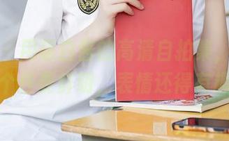 秀人网 – 用萌白酱的高清自拍集，告诉你：个性要鲜明，表情还得有趣！