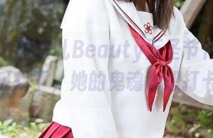美媛馆 – 唐琪儿Beauty万圣节作品：在南瓜灯下，她的鬼魂也想打卡？