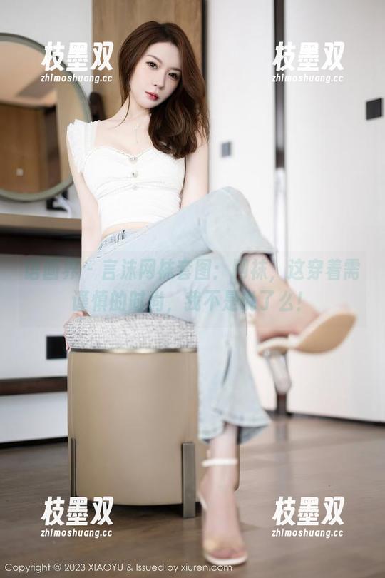 语画界 - 言沫网袜套图：网袜，这穿着需谨慎的时尚，我不是说了么！