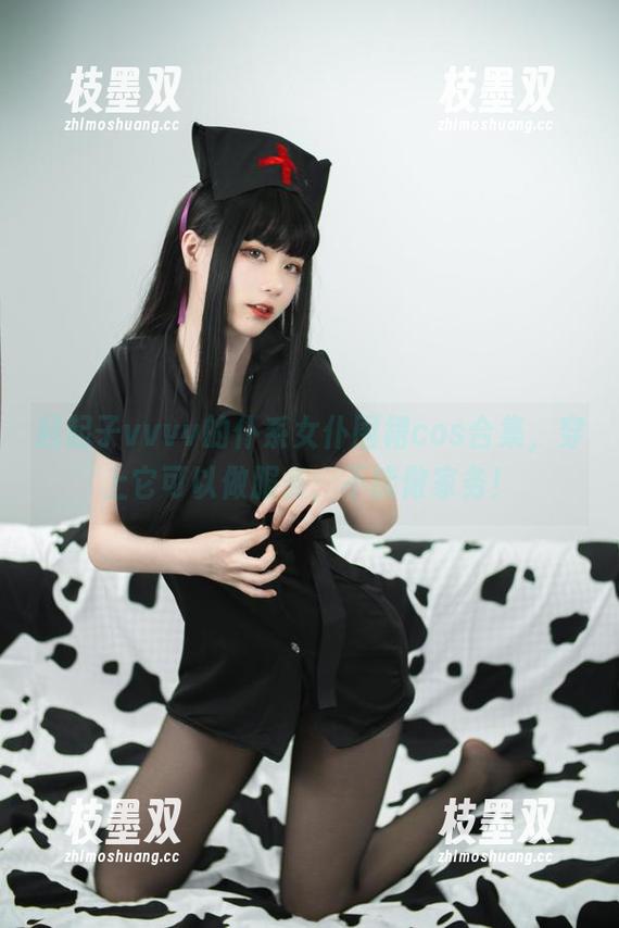 起起子vvvv的仆系女仆围裙cos合集，穿上它可以做服务，不能做家务！