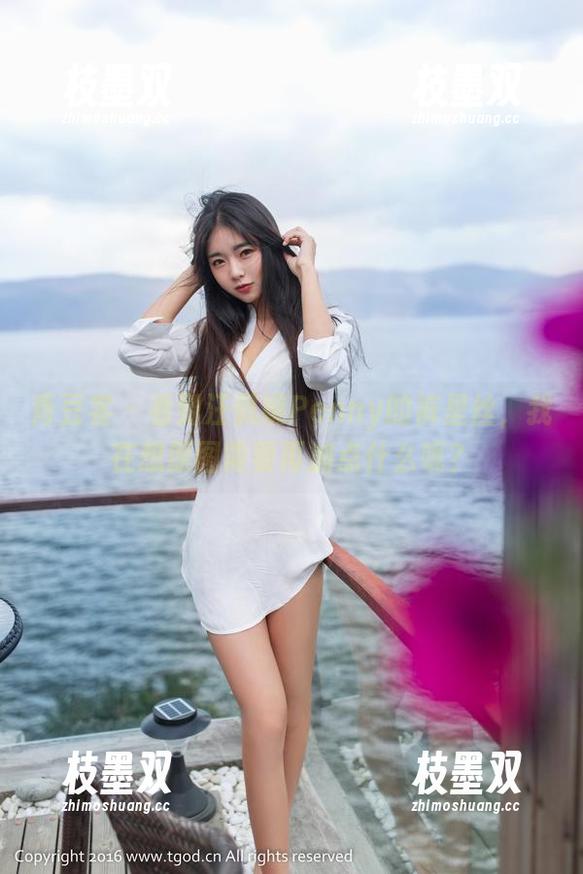 青豆客 - 看到汪佩妮Penny的裤里丝，我在想原图需要再加点什么呢？