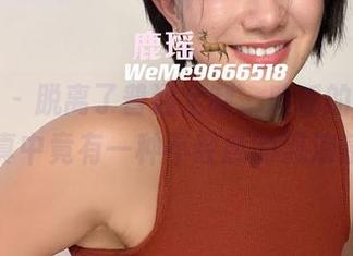 微密圈 – 脱离了普通定制，鹿瑶的皮衣写真中竟有一种不经意的流浪感